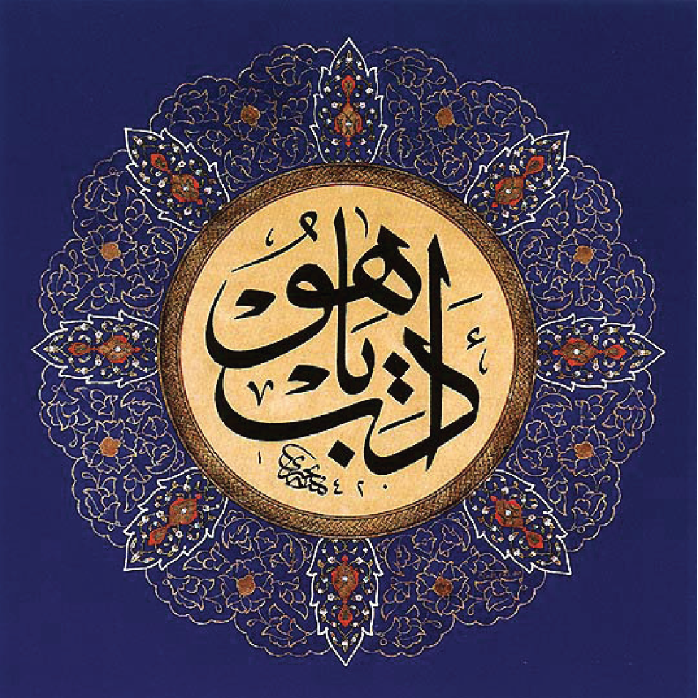 Éthique et spiritualité en islam : l'adab soufi