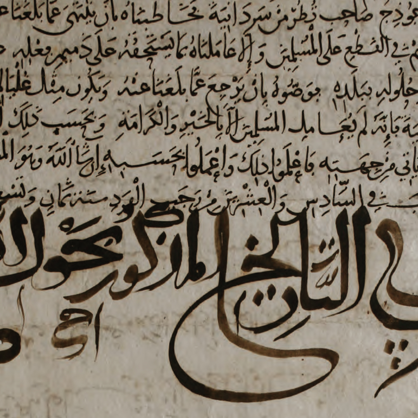 Les documents de chancellerie en langue arabe au prisme de l’historicité