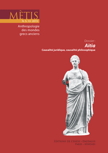 Aitia, Causalité juridique, causalité philosophique
